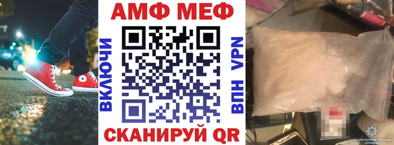 Купить где  Котово  АМФ VHQ 