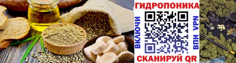 Cannafood марихуана  Купить  Котово 