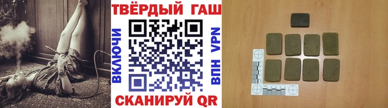 Купить где  Котово  ГАШИШ Cannabis 
