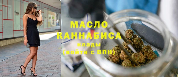 мяу мяу кристалл Гусев