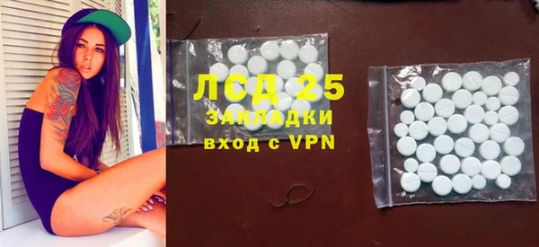 мяу мяу кристалл Гусев