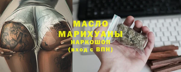 спиды Гусь-Хрустальный