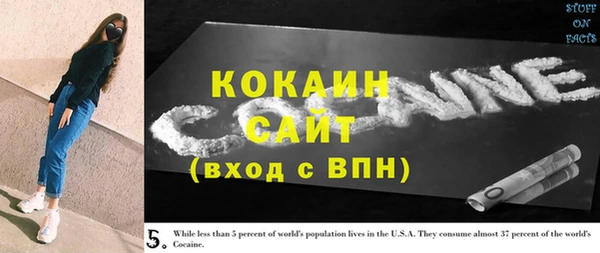 спиды Гусь-Хрустальный