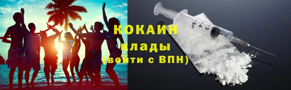 спиды Гусь-Хрустальный