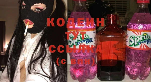спиды Гусь-Хрустальный