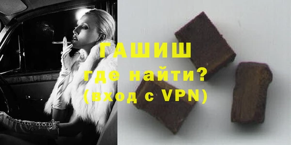 спиды Гусь-Хрустальный