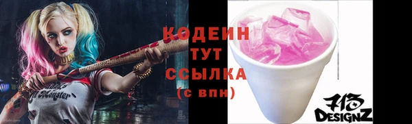 мяу мяу кристалл Гусев