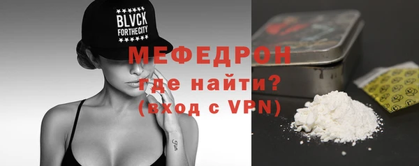 мяу мяу кристалл Гусев