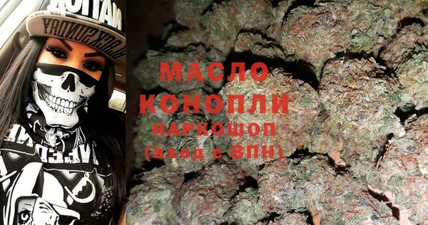 мяу мяу кристалл Гусев
