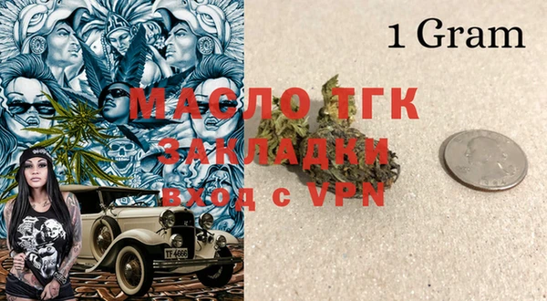 героин Гусиноозёрск