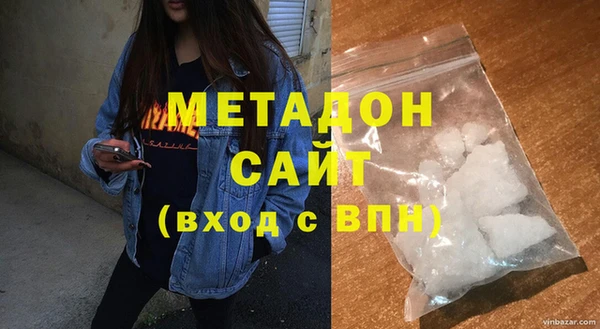 мяу мяу кристалл Гусев