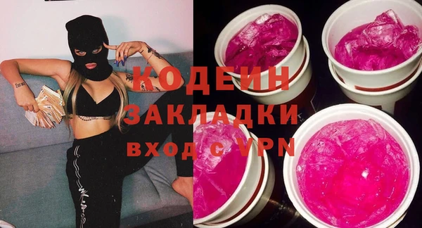 мяу мяу кристалл Гусев