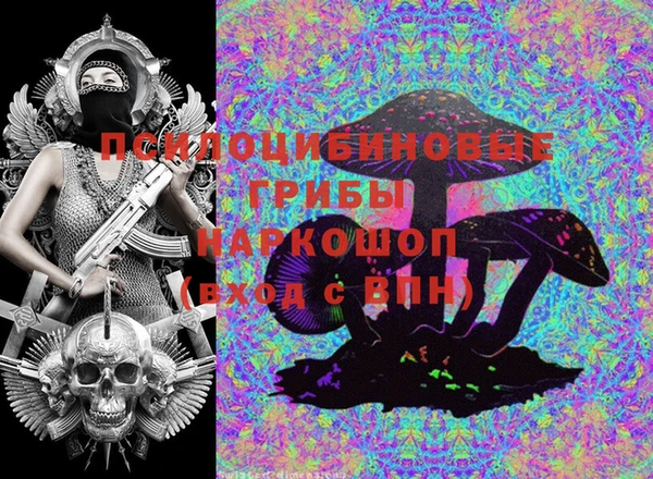 героин Гусиноозёрск
