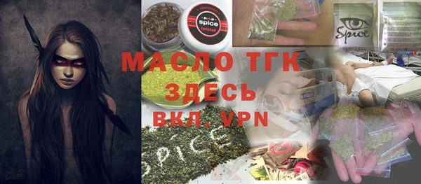 мяу мяу кристалл Гусев