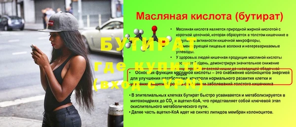 спиды Гусь-Хрустальный