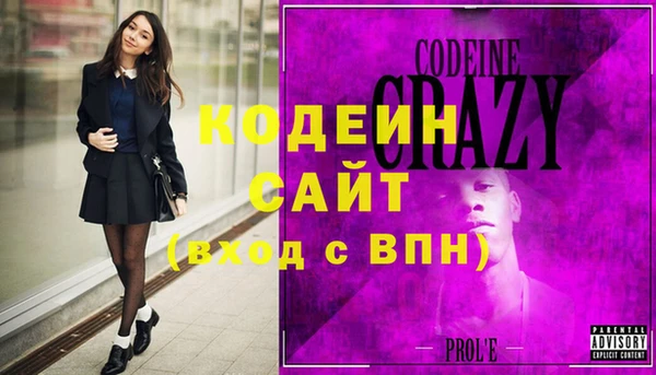 героин Гусиноозёрск