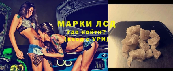 героин Гусиноозёрск