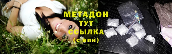 мяу мяу кристалл Гусев