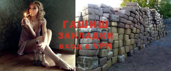 героин Гусиноозёрск