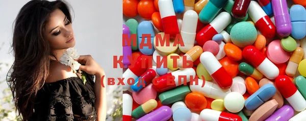мяу мяу кристалл Гусев