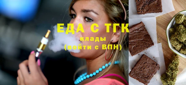 спиды Гусь-Хрустальный