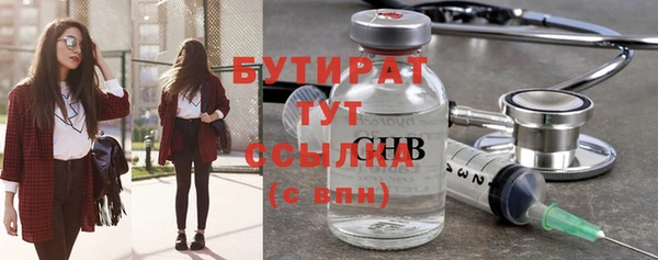 спиды Гусь-Хрустальный