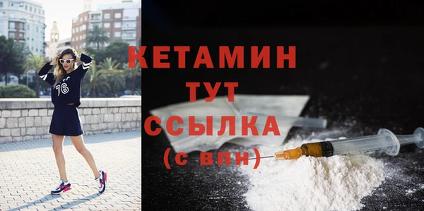 мяу мяу кристалл Гусев