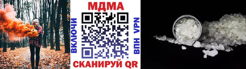Купить где  Котово  MDMA кристаллы 