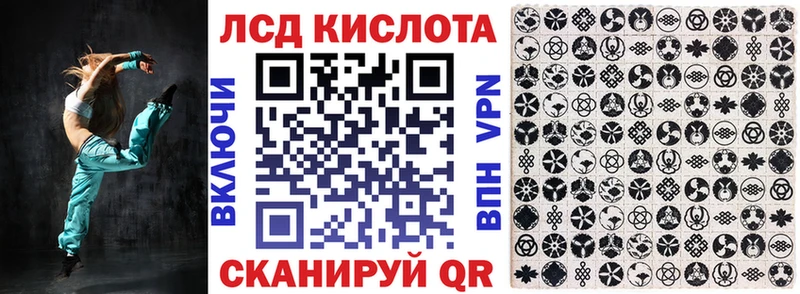 Купить  Котово  Марки 25I-NBOMe 1,8мг 