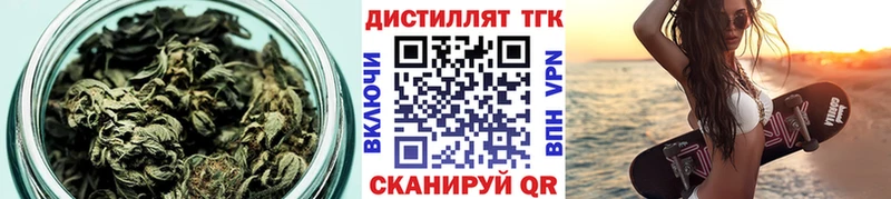 ТГК концентрат  Купить где  Котово 